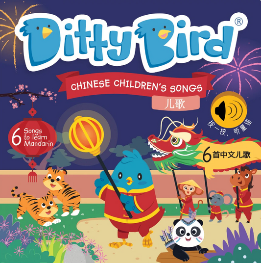 DITTY BIRD - CHINESE CHILDREN SONGS